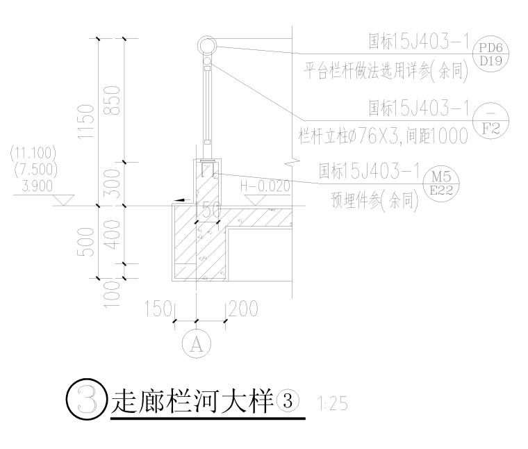 [广东]5层框架结构中学教学楼全套图纸2018-走廊栏河大样