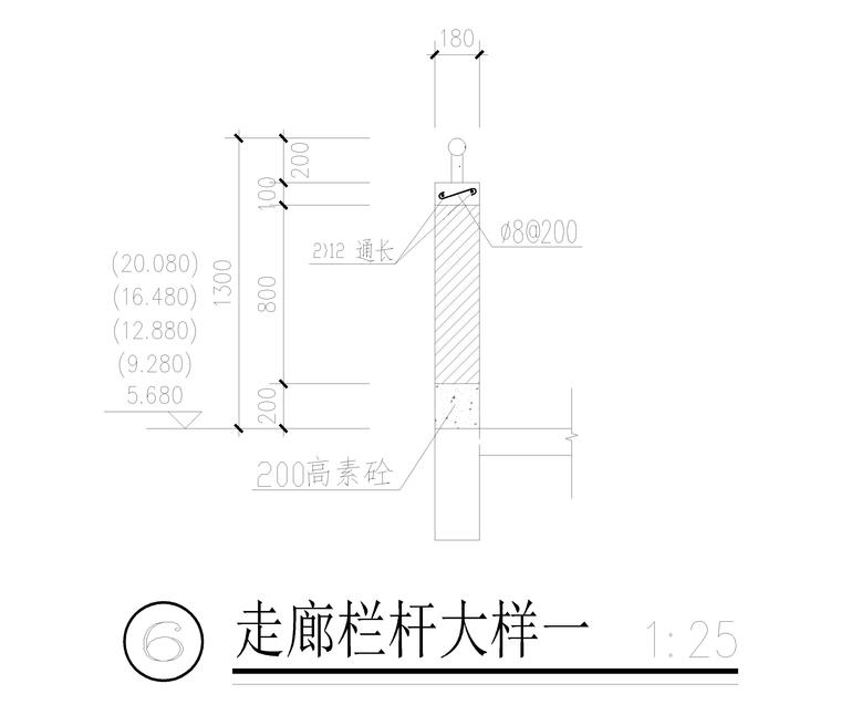 [开平]6层框架结构教学楼全套施工图2017-走廊栏杆大样