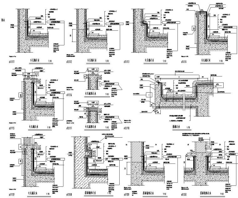 屋面节点详图设计资料下载-防水通用节点详图设计