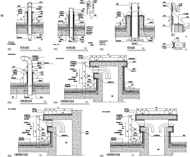 防水通用节点详图设计 (6)