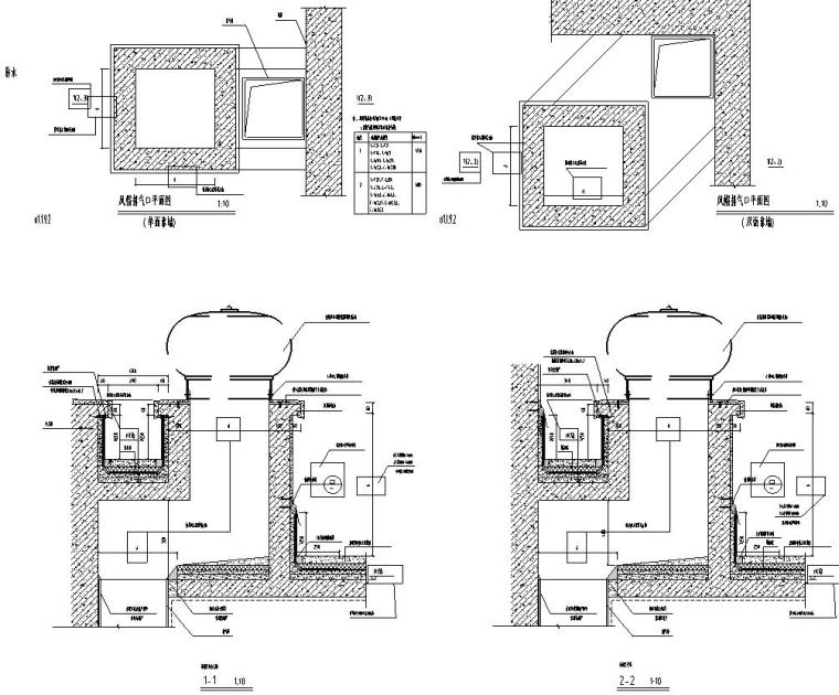 防水通用节点详图设计 (9)