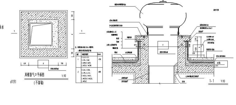 防水通用节点详图设计 (8)