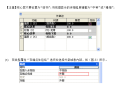 Revit软件技巧1.3.5墙体端点处包络的应用