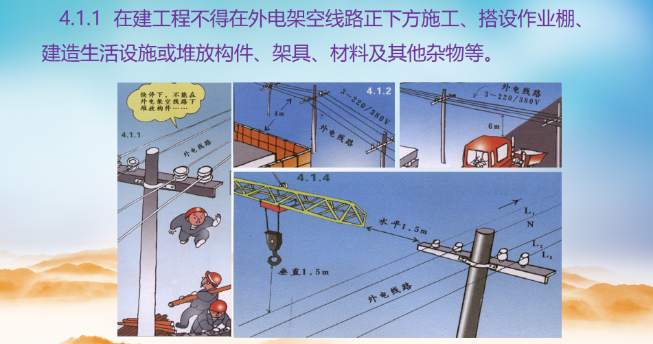 2010年篮球世锦赛