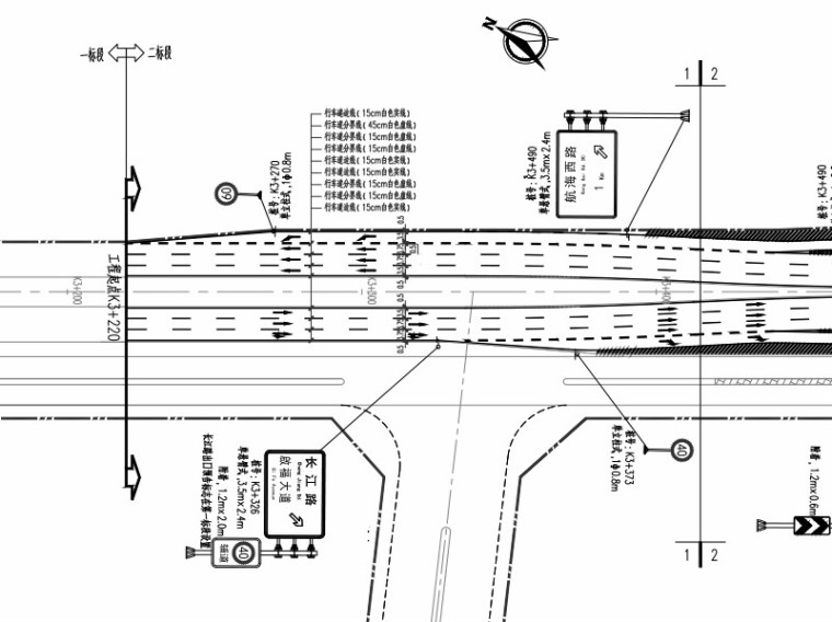 交通道设计资料下载-[郑州]城市快速路_交通工程施工图设计