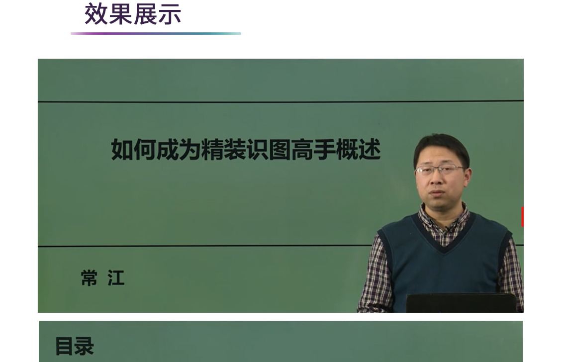 三、图纸使用的几个技巧    1、图纸重组  2、便携式工具的应用  3、图纸上墙