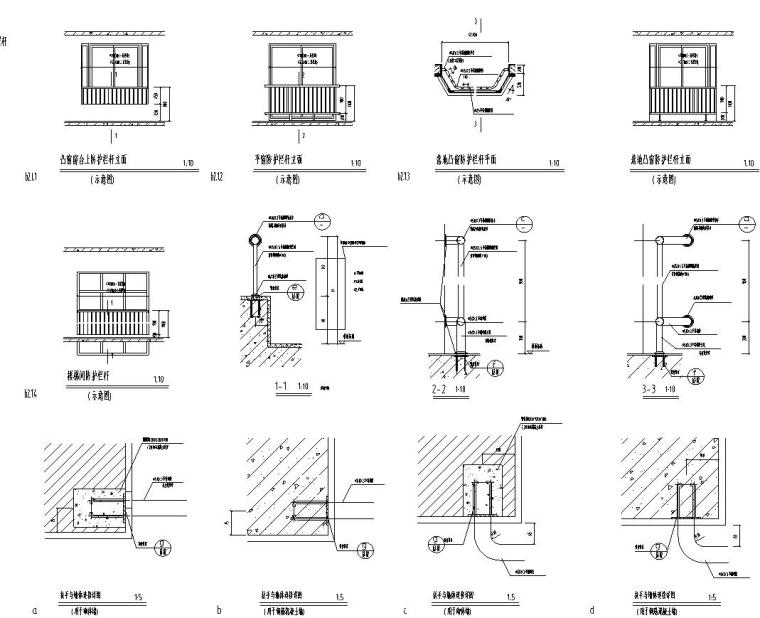 疏散楼梯尺寸设计资料下载-栏杆通用节点详图设计