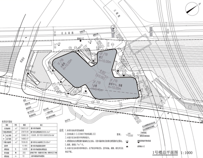 徐汇滨江公共开发空间游客服务中心建筑设计-1号楼总平面图