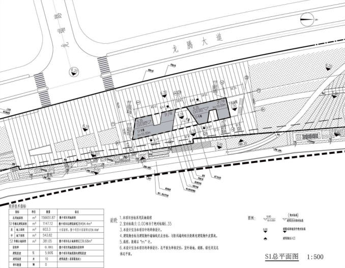 徐汇滨江公共开发空间游客服务中心建筑设计-S1总平面图