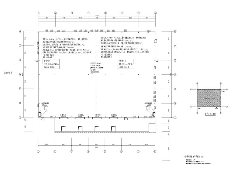 座椅通风空调设计图纸资料下载-[重庆]铁路口岸检疫中心通风防排烟设计图纸