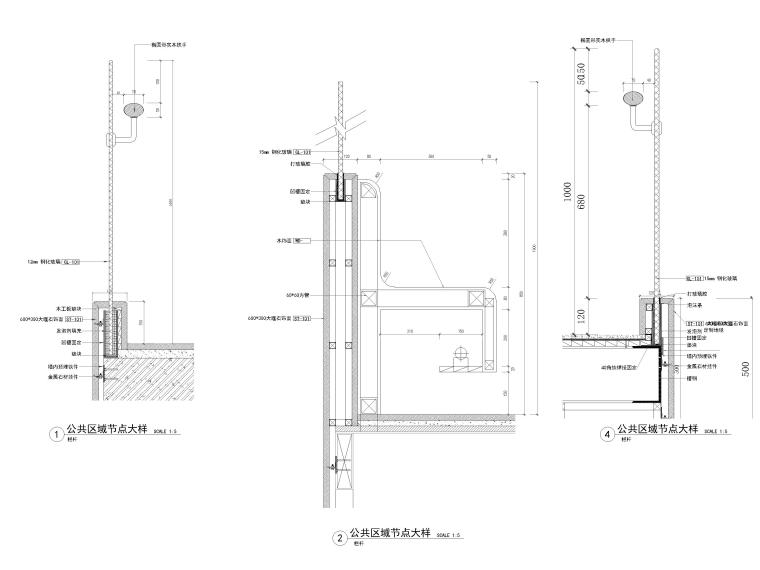 大理石地面收口资料下载-61套大理石，收口，干挂等石材节点详图