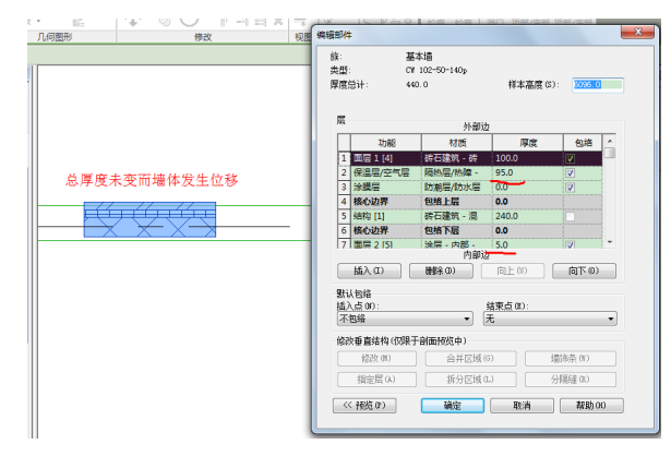 revit桥梁如何绘制资料下载-Revit软件技巧1.3.16绘制墙体的小技巧