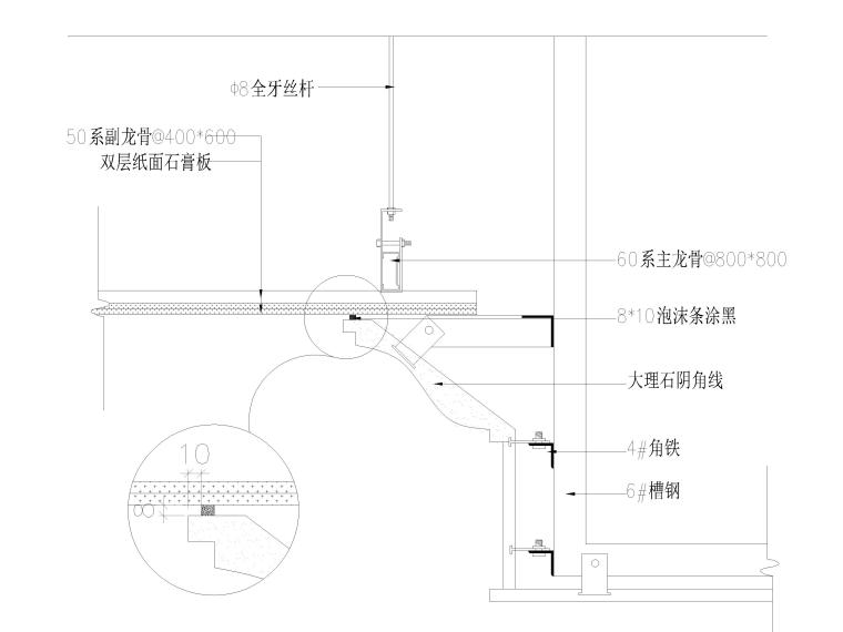 61套大理石，收口，干挂等石材节点详图-大理石阴角线与石膏板收口节点