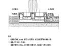 坐凳、水池及景墙结构图设计