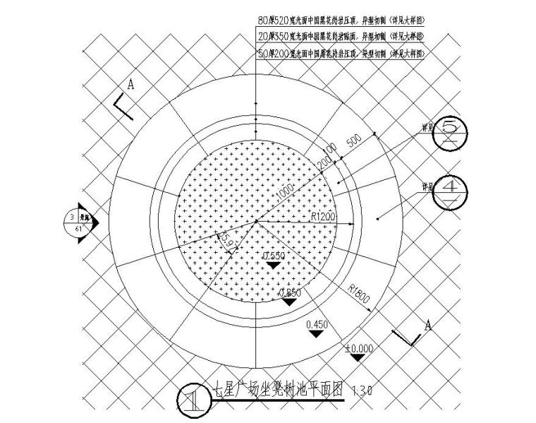 带坐凳树池施工图详图资料下载-圆形坐凳树池做法详图设计
