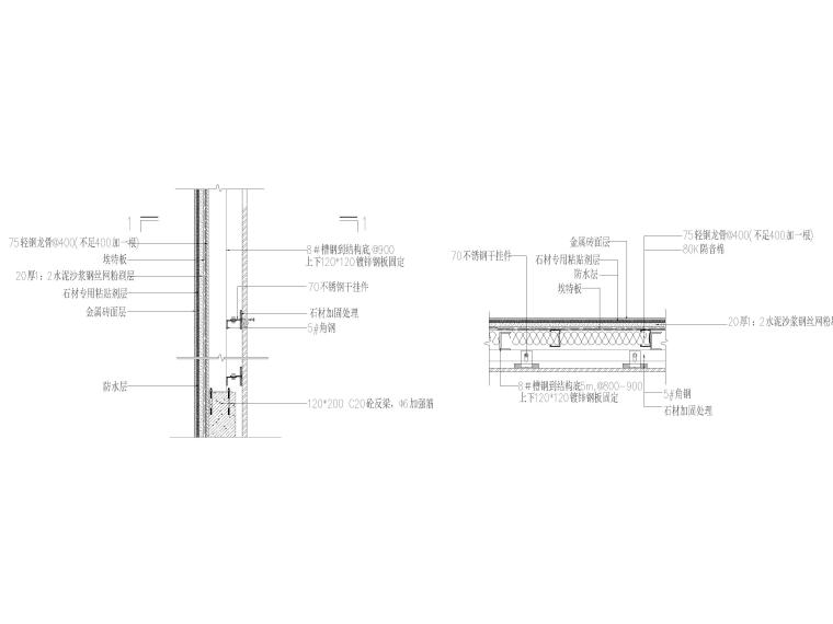 61套大理石，收口，干挂等石材节点详图-干挂石材深化节点