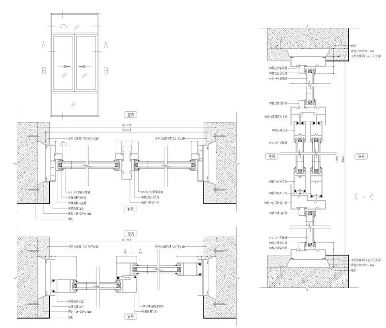 门窗通用节点图2017（CAD）-推拉窗节点图