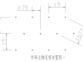 钎探点梅花型布置的距离