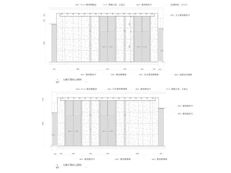 [上海]静安曹家渡办公大堂+电梯轿厢施工图-T1电梯厅立面图