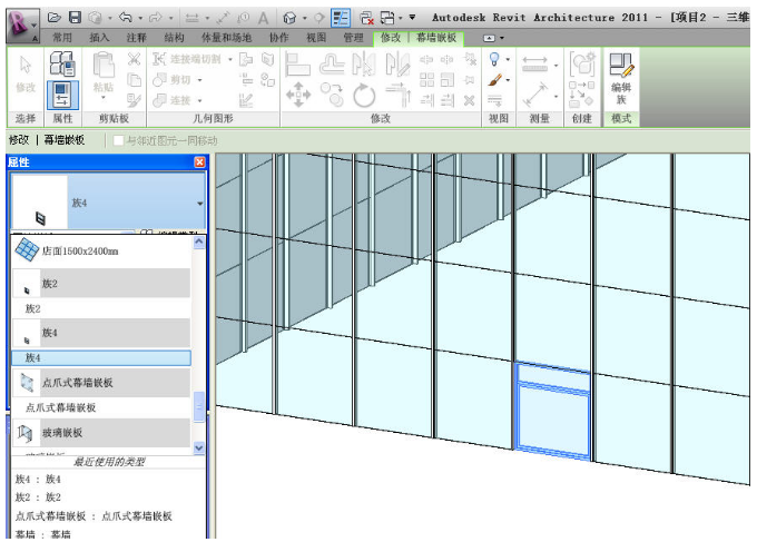 窗墙体系的假幕墙资料下载-Revit软件技巧1.4.4将公制窗改为幕墙窗