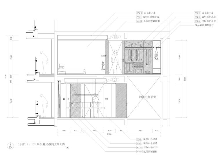 [深圳]235㎡二居复式家装样板间装修施工图-横向大剖面图