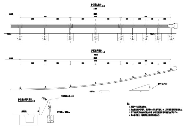 四级公路标准设计图资料下载-[贵州]林区四级公路施工图设计（160张）