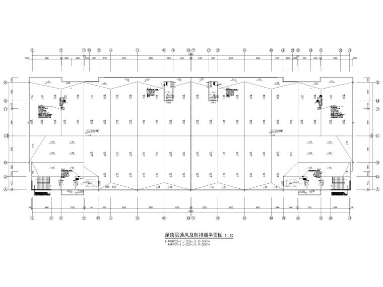 [贵州]6栋中小型厂房暖通施工图2018-屋顶层通风及防排烟平面图