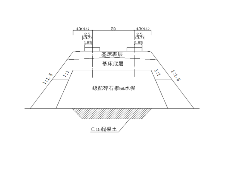 20套精选道路工程施工组织设计合集下载-路基横断面图