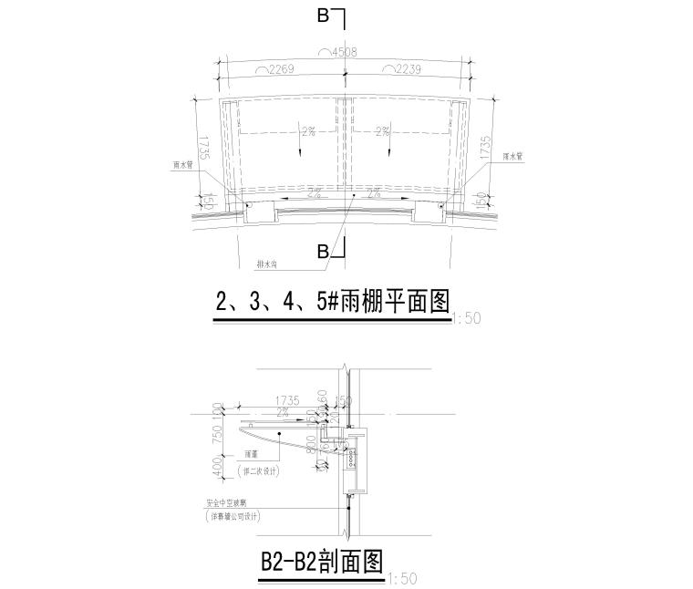 [上海]25层酒店式公寓及商业裙房全套施工图-雨棚平面及剖面图