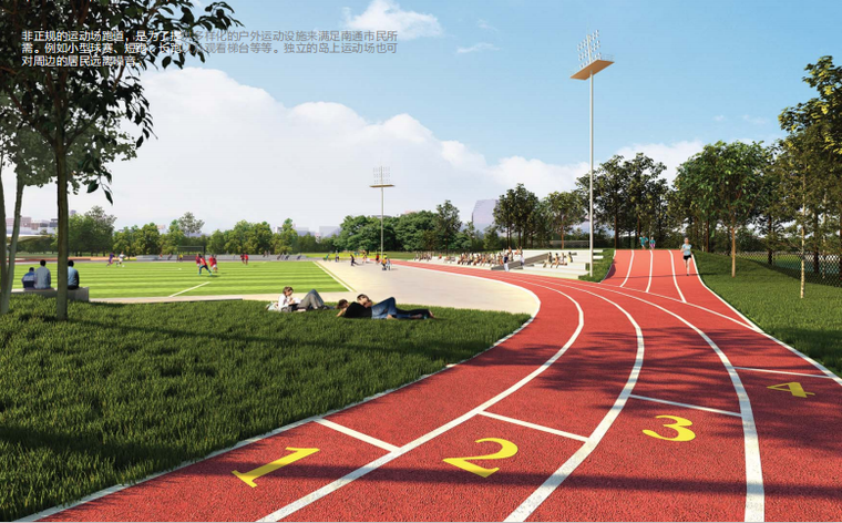 活力运动场效果图