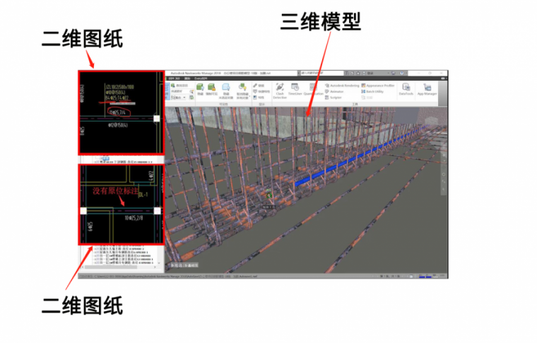 16G图集，三本一次搞定（3D模型讲解）_8