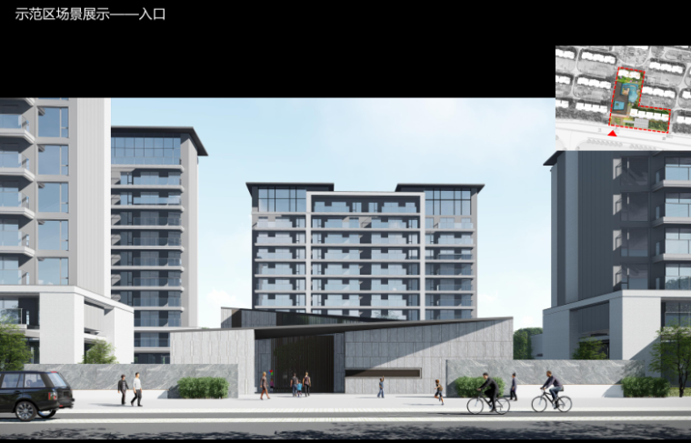 2022年住宅投标方案资料下载-[杭州]新希望高层+多层住宅项目投标方案