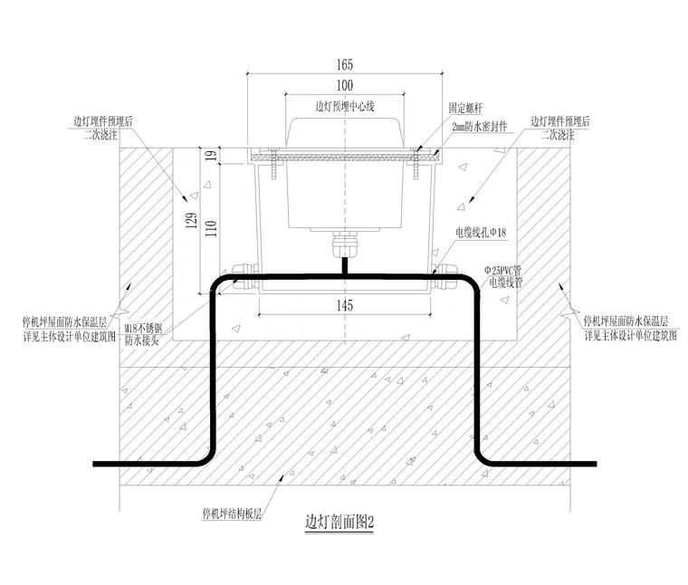 附件内含:停机坪设计施工总说明 ,平面位置图,剖面图,平面尺寸图,平面