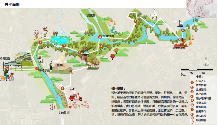 [福建]惠安滨水生态旅游景观综合整治方案-入海口湿地平面图