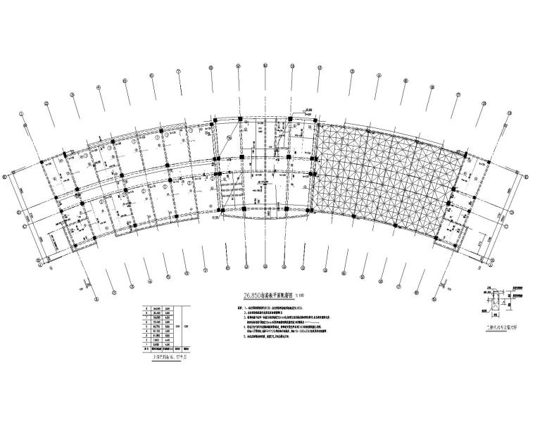 建筑屋面泳池施工图资料下载-某扇形布置建筑屋面部分网架结构施工图CAD