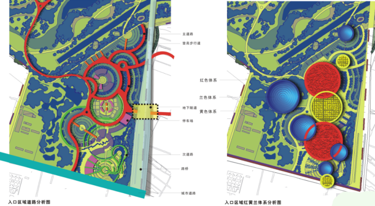 [江苏]宿迁红黄蓝主题公园景观设计方案-入口区详细设计