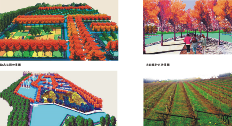 [江苏]宿迁红黄蓝主题公园景观设计方案-重要节点效果图