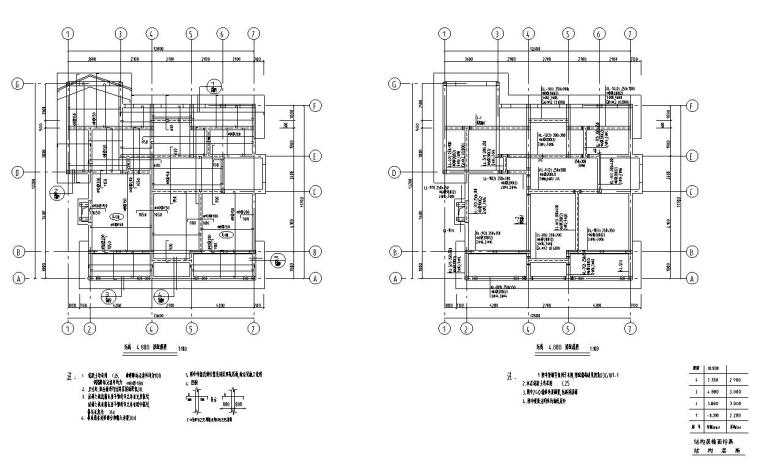 4层别墅图资料下载-精致四层别墅混凝土框架结构施工图CAD
