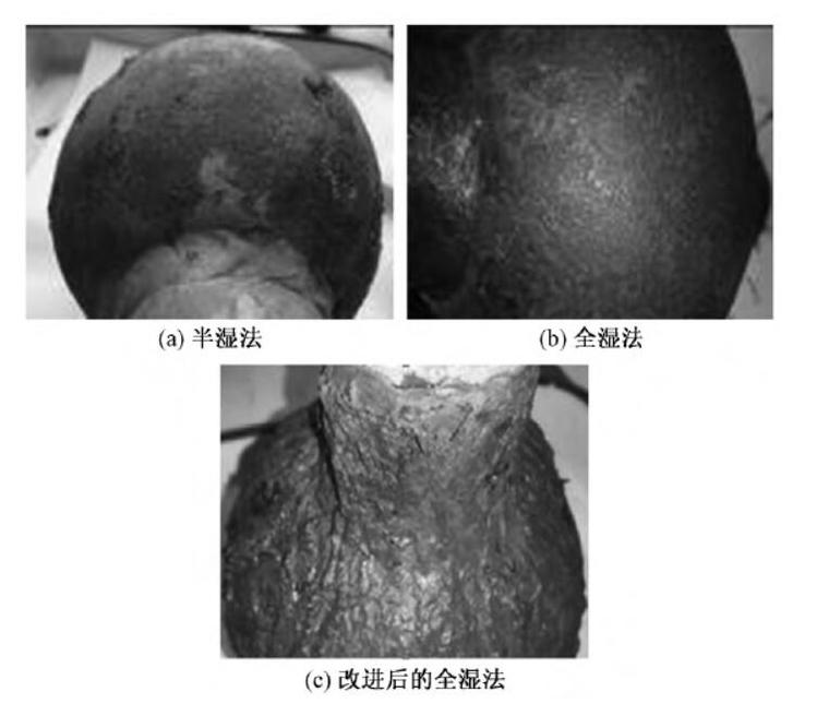 钢网架焊接空心球资料下载-大气腐蚀干煤棚焊接空心球对结构承载力影响