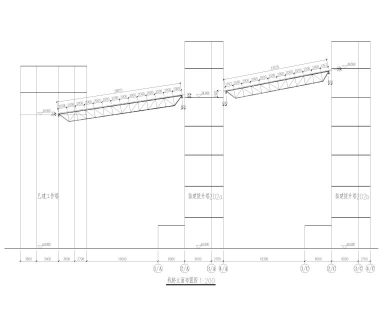 25米钢桁架桥梁图纸资料下载-[惠州]钢桁架结构栈桥结施图纸2015(高40米)