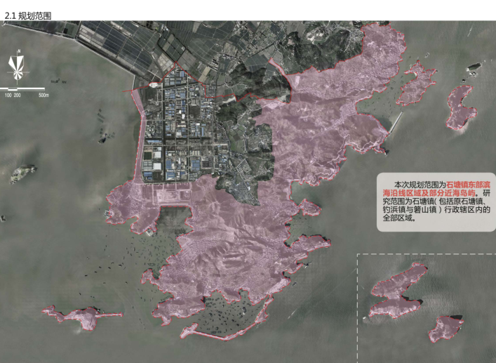 温岭石塘规划2025图片