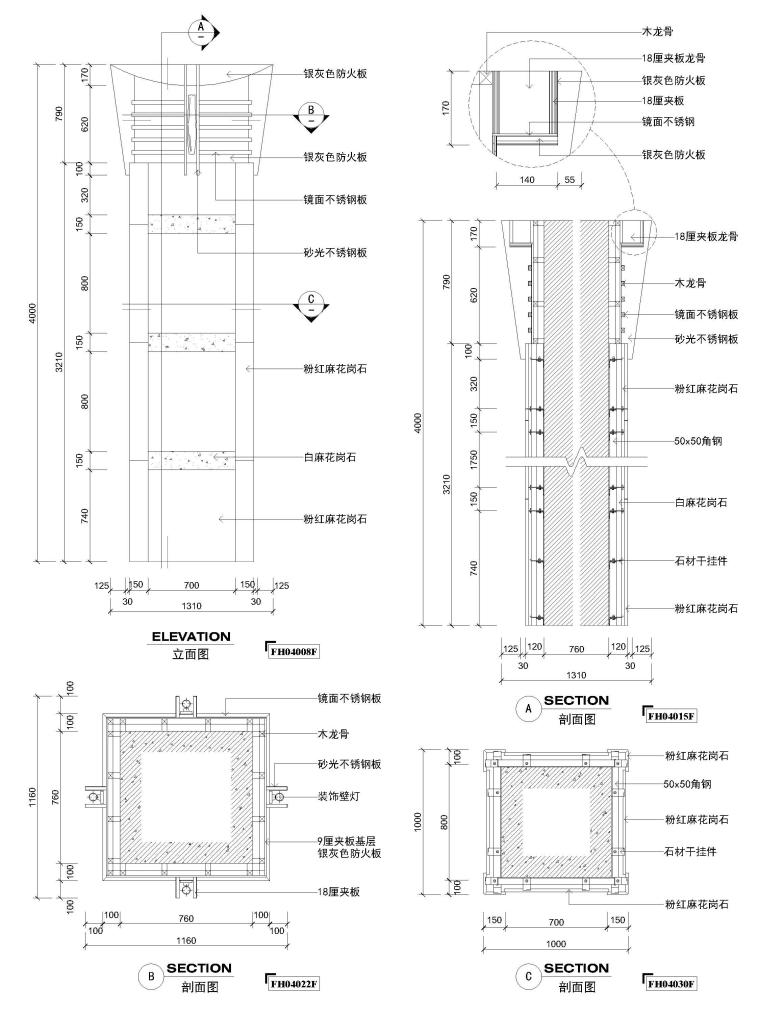 圆柱相交节点资料下载-方柱，圆柱等干挂柱式节点大样详图