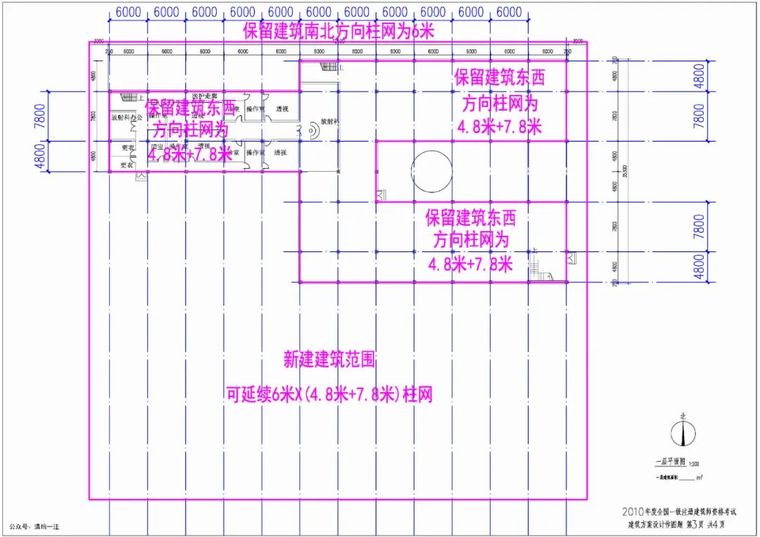 消防答案2020资料下载-2020大设计考前终极锦囊