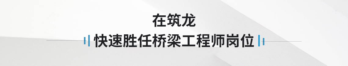 桥梁后张法预应力施工，包括施工工艺、施工步骤、施工注意要点等等