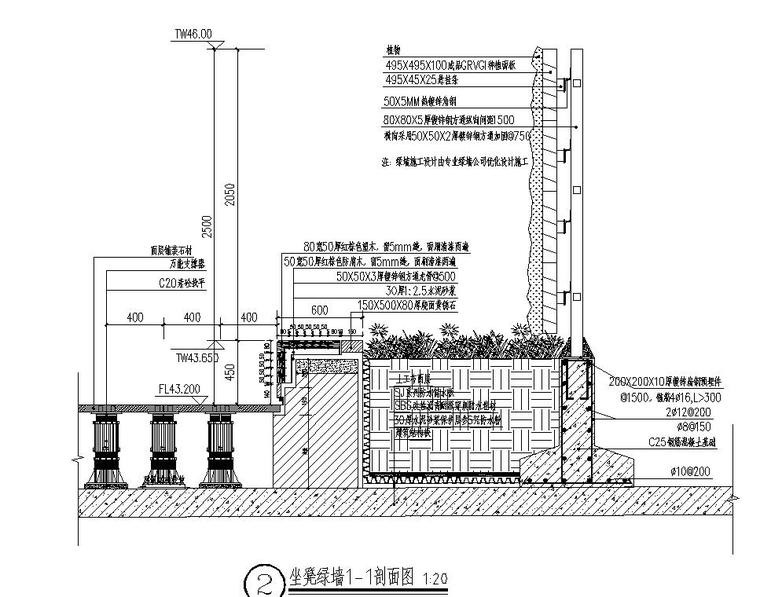屋顶花园详图部分绿墙,广告版大样详图设计-园林景观节点详图-筑龙园
