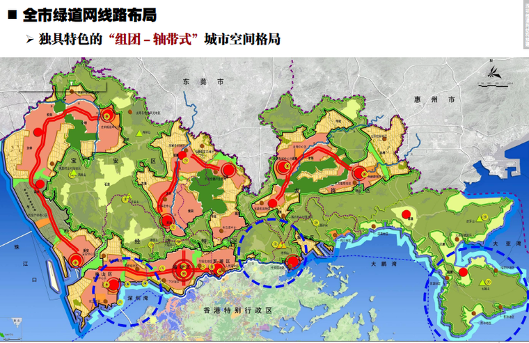 广东排水管网工程防汛方案资料下载-[广东]深圳城市绿道网专项规划方案