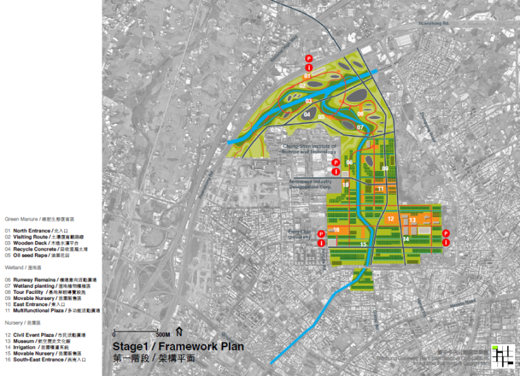 城市中央公园模型资料下载-[台湾]台中城市中央公园景观设计方案