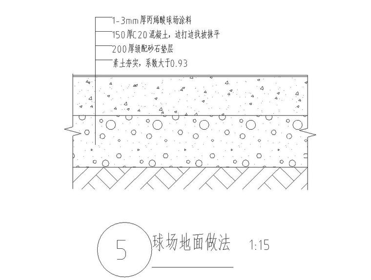 篮球场详图大样图设计