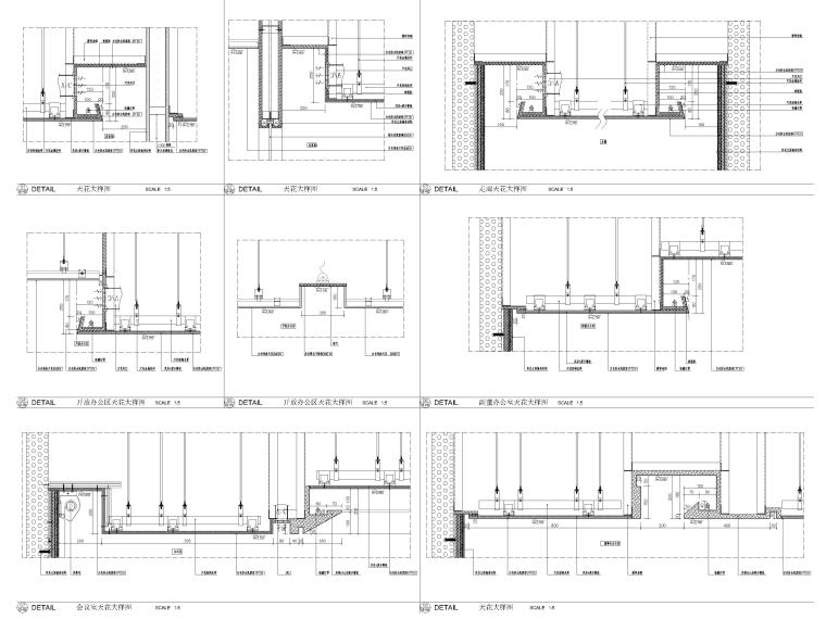 [江西]办公大楼开敞办公空间室内装修施工图-天花节点大样详图