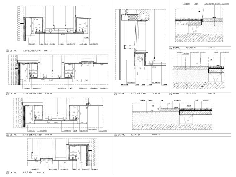 [江西]办公大楼开敞办公空间室内装修施工图-天花节点大样详图2